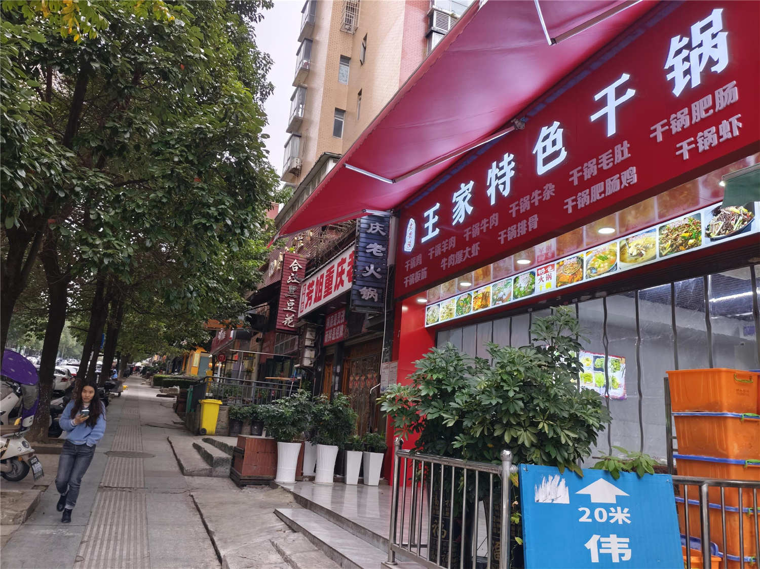 圣泉流云花园临街110平盈利餐饮店转让